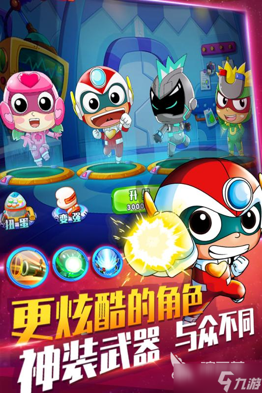 受欢迎的开心超人小游戏2025 好玩的开心超人手游合集