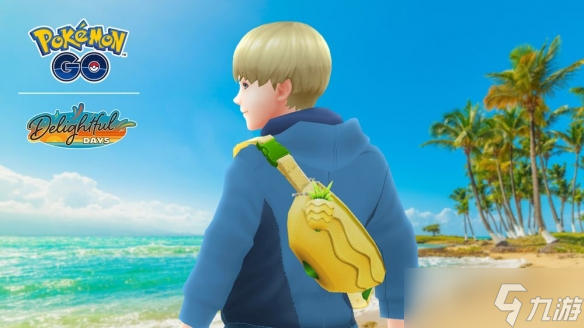 大鲶宝可梦“吃吼霸”《Pokémon GO》“海滩狂欢”登场