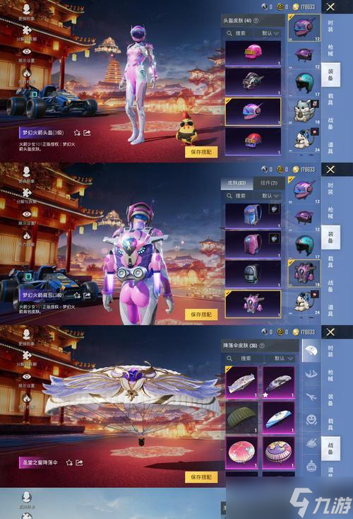 绝地求生鲨鱼套装获取方法是什么？鲨鱼套装有什么独特之处？