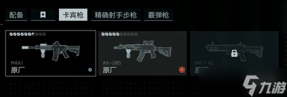 《戰(zhàn)地風(fēng)云6》突擊兵玩法介紹