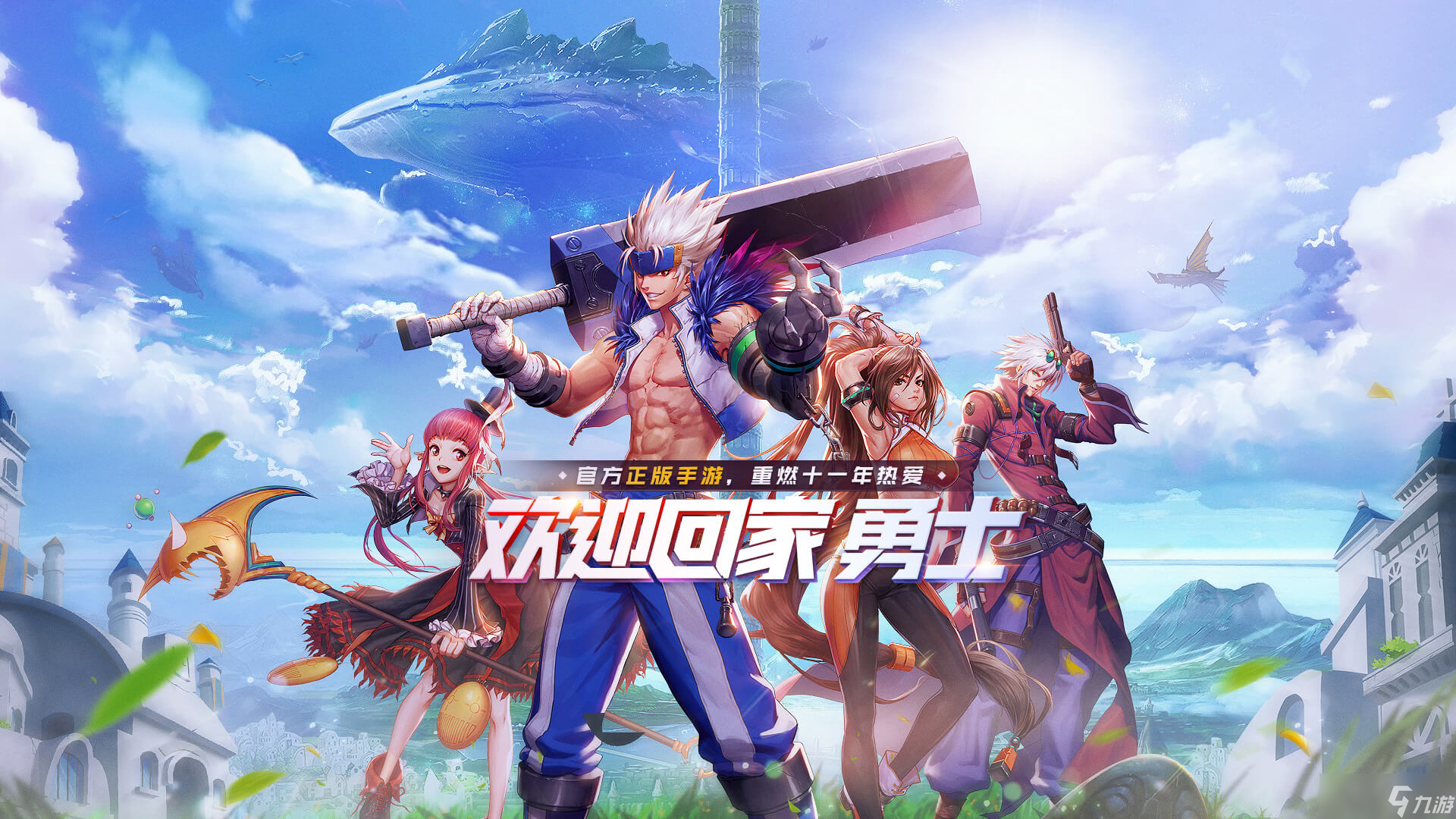 dnf延迟高怎么解决 dnf延迟高是什么原因截图