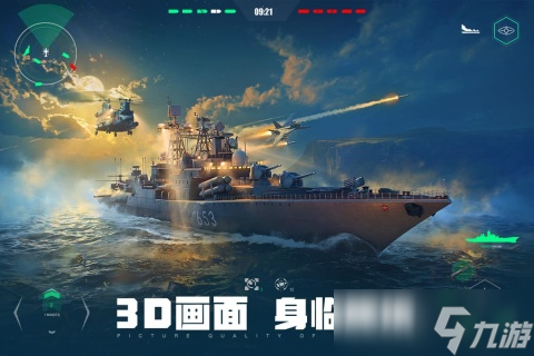 有哪些适合五人玩的游戏盘点2025 流行的五人玩的游戏大全截图