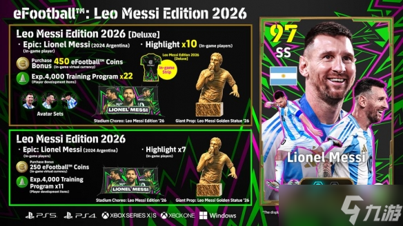 庆祝30周年《eFootball》公布重大赛季更新与内容规划