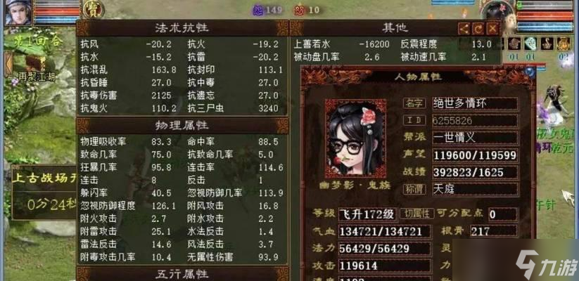 大话西游提升面板攻击力的方法有哪些？如何优化攻击力配置？