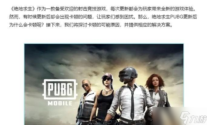 绝地求生活动阶段玩法指南是什么？各阶段策略有何不同？