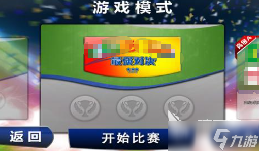 火柴人联机版有哪些 2025火爆的火柴人游戏合集