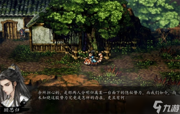 逸剑风云决霹雳门支线任务完成方法