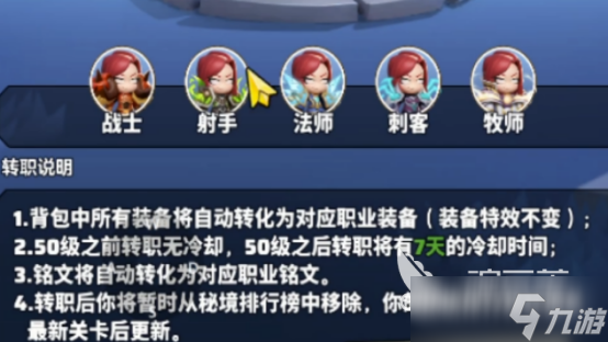 勇者联盟技能加点怎么选择勇者联盟技能加点推荐技巧