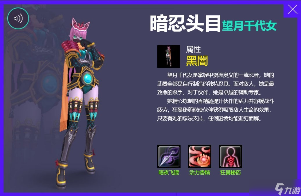 《幻想神域》源神进化宝珠获取途径