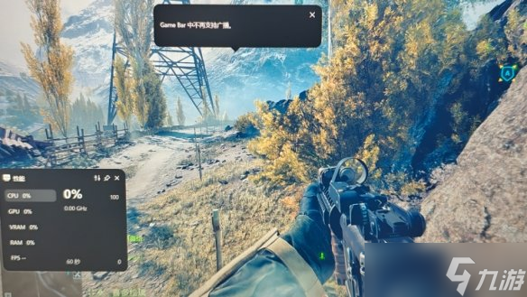 《戰(zhàn)地風(fēng)云6》game bar中不再支持廣播問題解決方式