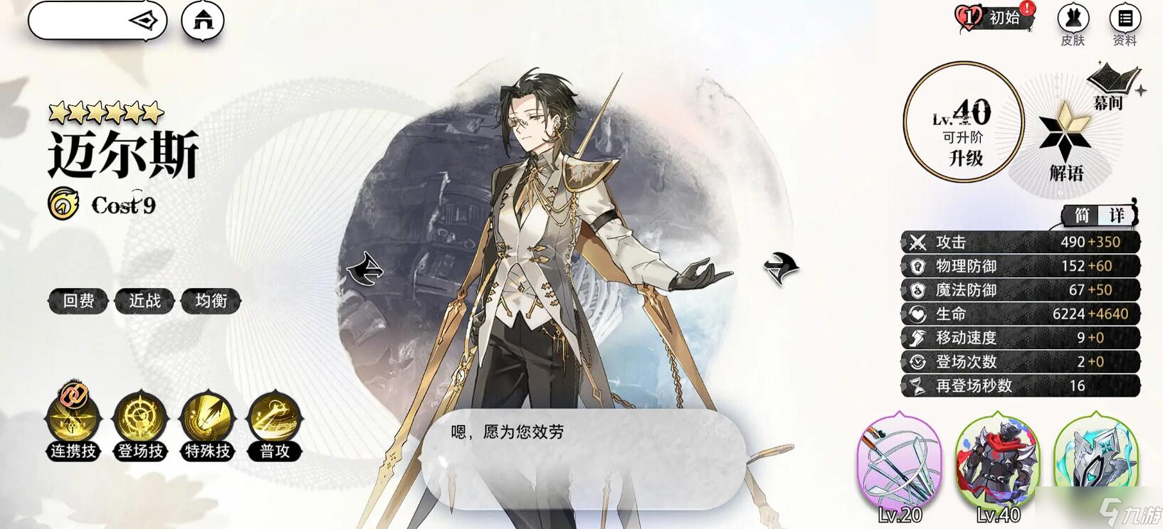 光隙解语流派推荐