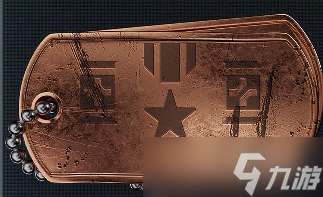 《战地风云6》全狗牌获取方式一览