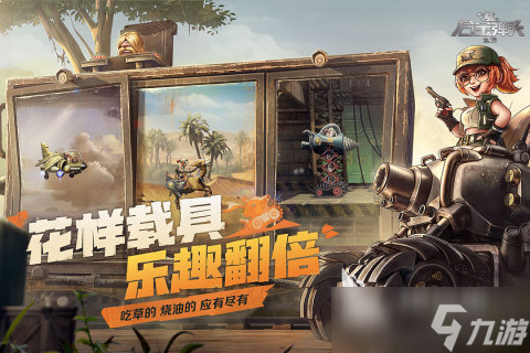 2025腾讯出的所有枪战游戏排行 热门的腾讯枪战游戏大全
