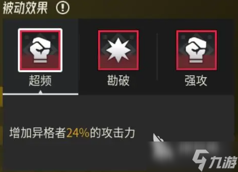 伊瑟新手怎么玩 伊瑟新手玩法攻略分享