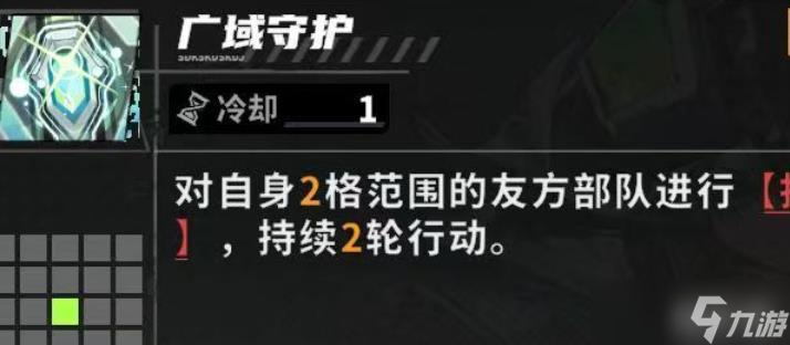 晴空之下开荒阵容搭配