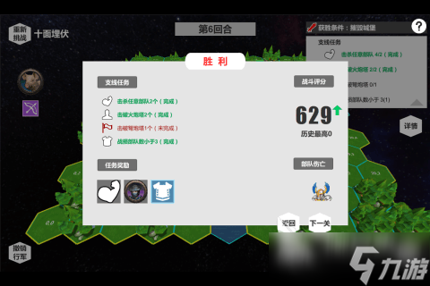 2025耐玩的slg汉化游戏盘点 不可错过的slg汉化游戏合集
