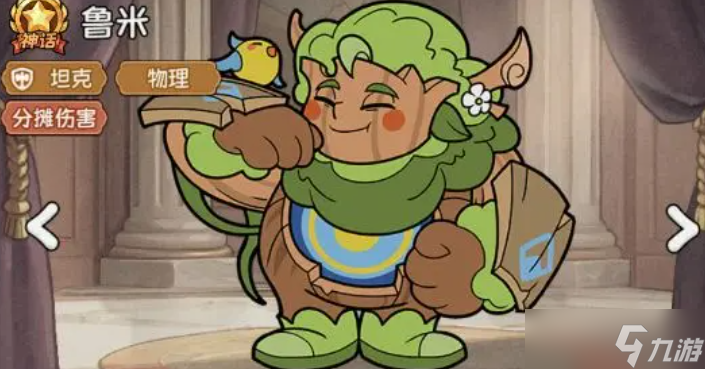 冒险之星英雄排名一览