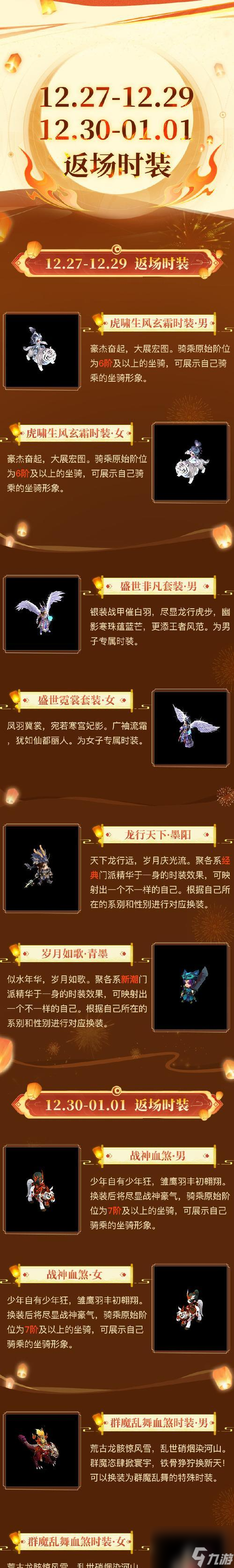 问道中缥缈功德的获取方法是什么？