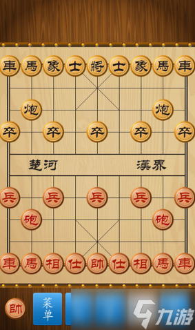 經(jīng)典的中國象棋游戲大全 2025耐玩的中國象棋手機手游下載分享截圖
