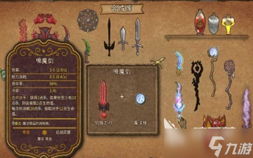 背包乱斗是哪国游戏 背包乱斗公司介绍