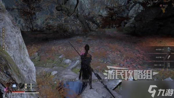 明末：渊虚之羽《明末渊虚之羽》真武套装属性及获取方法 真武套怎么获得