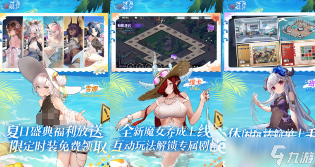 好玩的美女游戏手机游戏 2025美女多的游戏合集