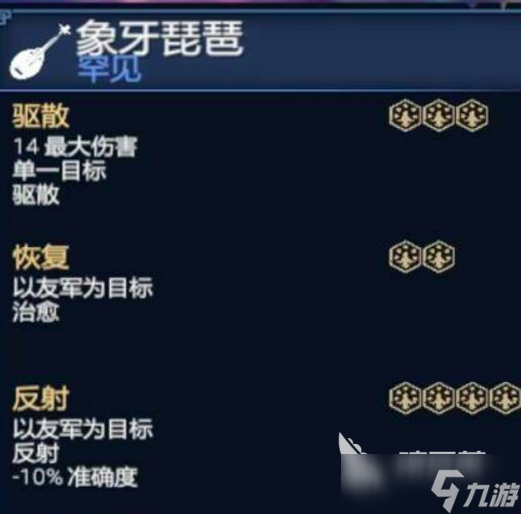 为了吾王吟游诗人介绍 为了吾王手机版吟游诗人攻略