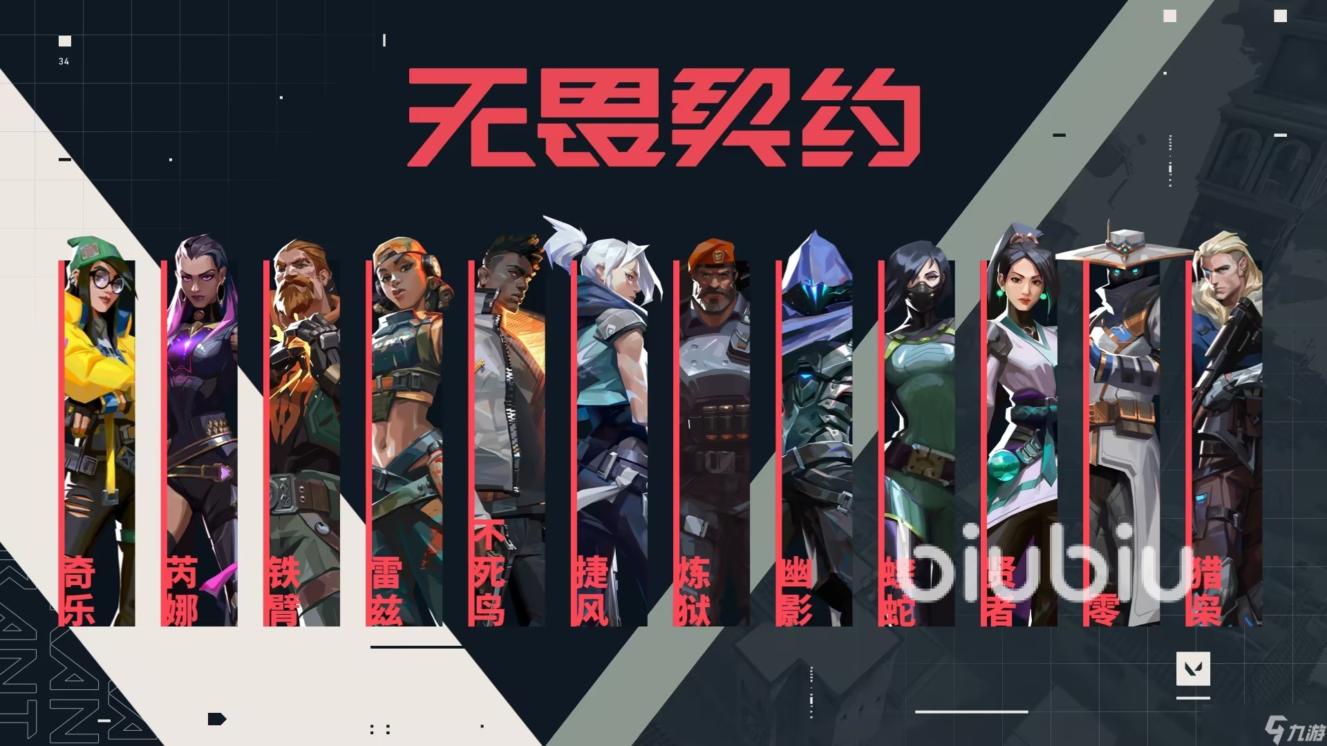无畏契约怎么降低延迟 无畏契约延迟怎么解决