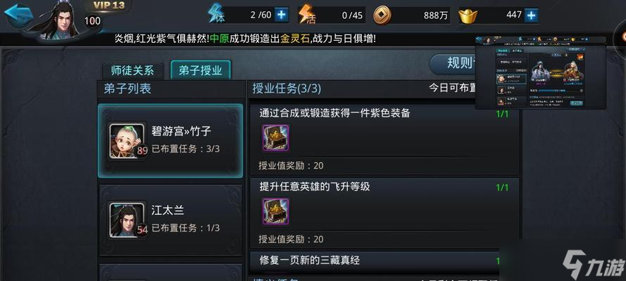 玩转《乱斗西游》（从零开始）
