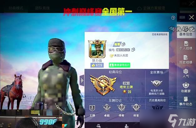 绝地求生鲨鱼套装获取方法是什么？鲨鱼套装有什么独特之处？