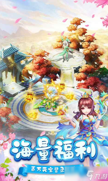 御兽遮天下载链接 御兽遮天预约链接截图