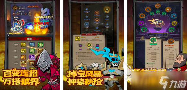 2025六月手游流水排行榜前10的有哪些 10款热门的手游作品合集