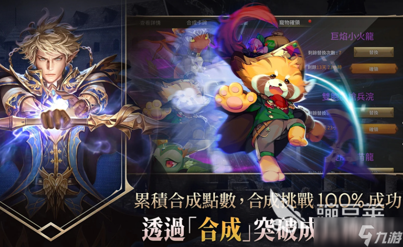 韩国十大顶级rpg手游下载介绍2025 韩国rpg手游哪些值得下载