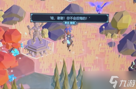 为了吾王患难见真情任务玩法