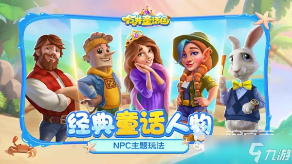 免费版小游戏有哪些 2025受欢迎的趣味小游戏合集