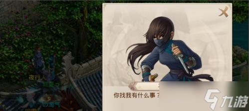 问道双线探索开启步骤？