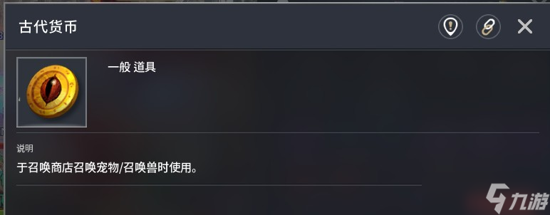 零度曙光材料怎么獲得 零度曙光材料獲取方法