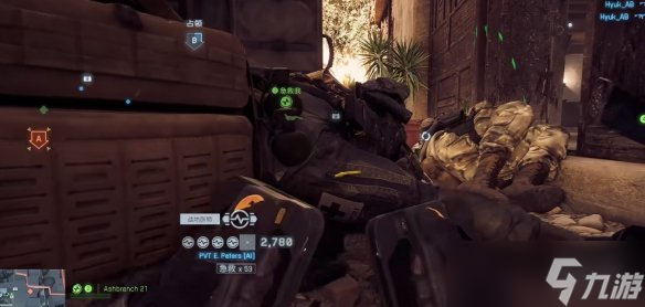 《战地风云6》快速完成支援兵任务方式