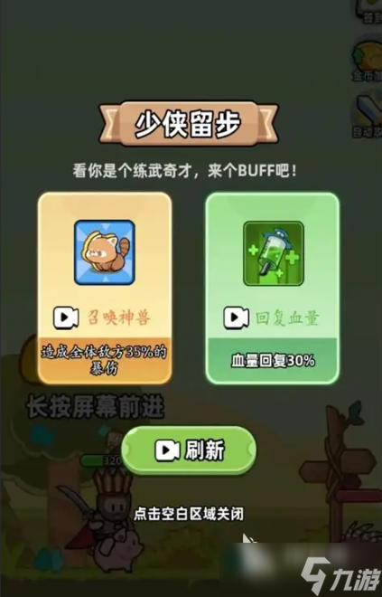 有没有可以爆装备的手游介绍2025 能够爆装备的手游大全