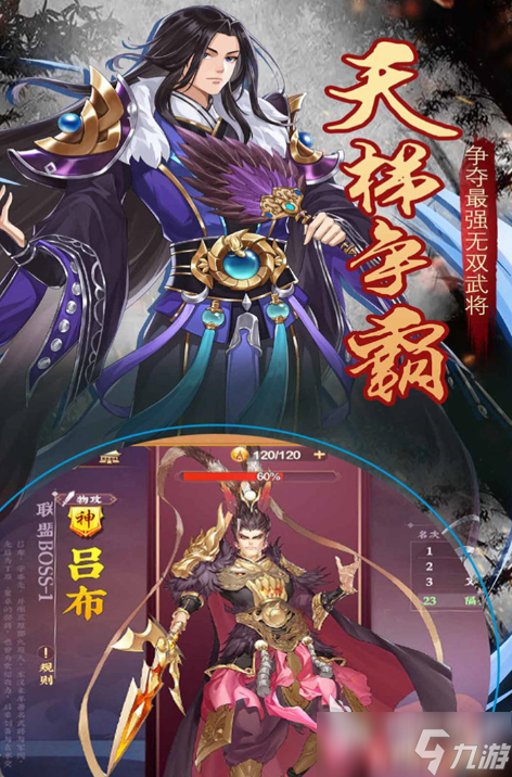 之前有款三国卡牌游戏叫啥 2025好玩的卡牌游戏有哪些