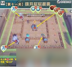 原神雨阵奔流之述演第十一关通关方法