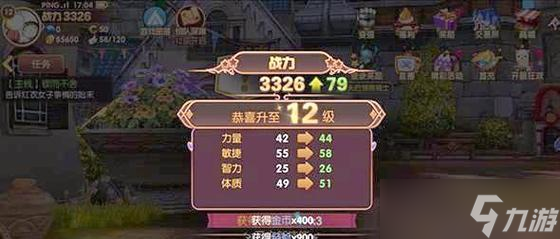 龙之谷手游入门指南是什么？