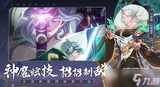 2014暑期网游盘点 有趣的暑期游戏合集