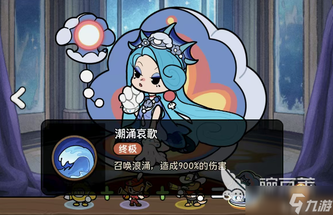 冒险之星潮汐怎么玩 冒险之星潮汐角色玩法介绍