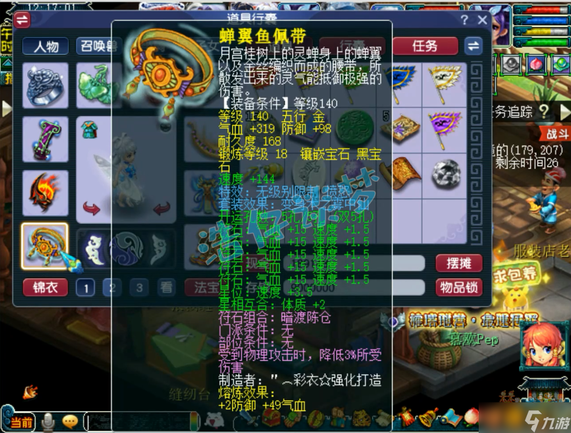 梦幻西游:109顶级女儿村，7只神马宠堪称封系天花板！