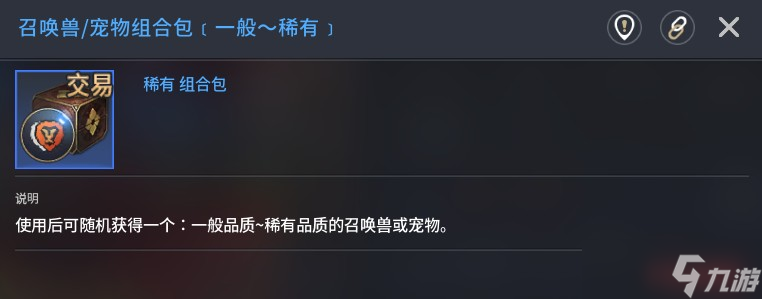 零度曙光材料怎么獲得 零度曙光材料獲取方法
