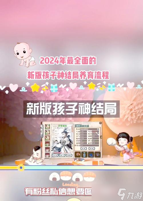 在大话西游中如何选择合适的宝宝坐骑？选择宝宝坐骑的标准是什么？