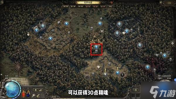 《流放之路2》剧情属性点获取攻略