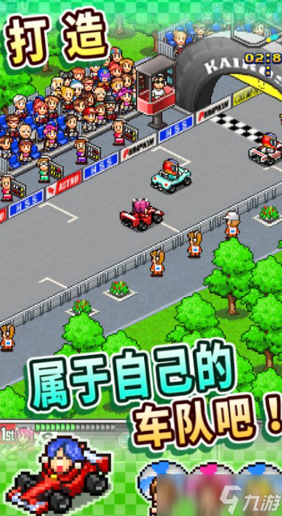 必玩的赛车游戏榜单2021TOP10 玩不腻的经典赛车游戏大全截图