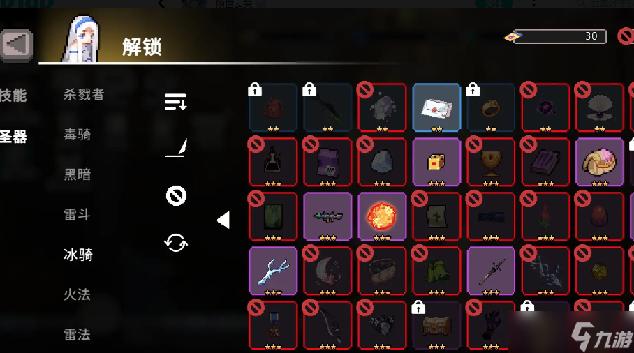 疾风骑士冰箭流派要怎么玩